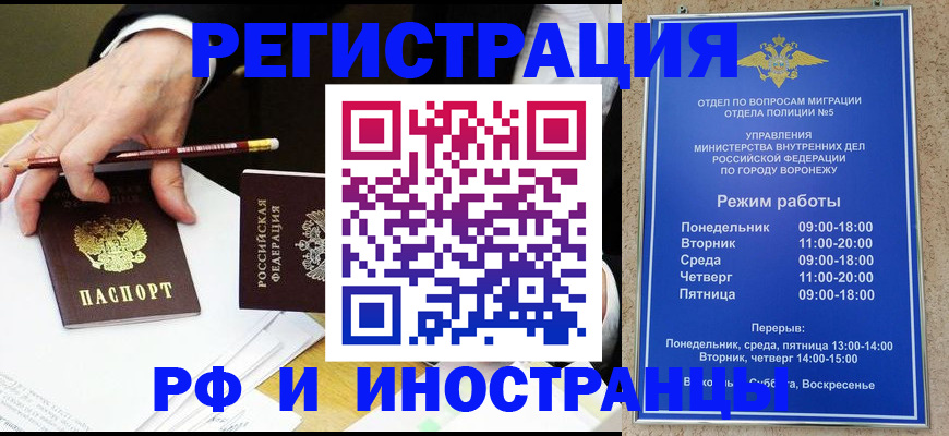 пропишу в квартире в Пензенской области